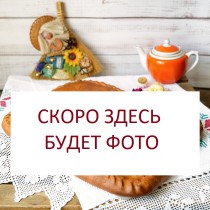 Пирог слоёный с капустой и яйцом