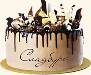 Корпоративные